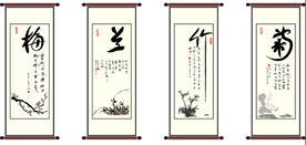 矢量图梅兰竹菊