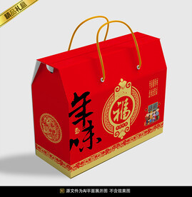 年味包装平面展开图