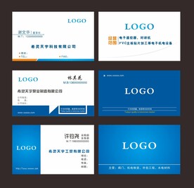 名片模板