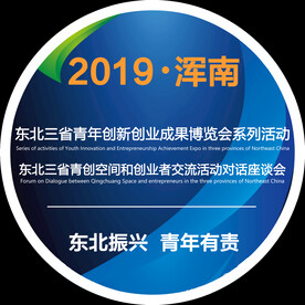 展会地贴指示标