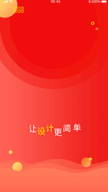 手机APP启动页