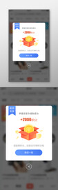 金融APP页面