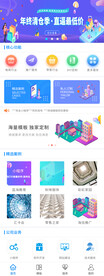 小程序APP
