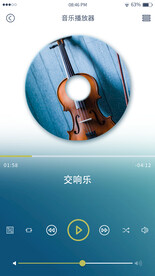 音乐app播放界面