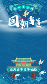 直播间视频边框