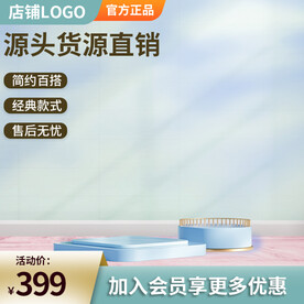 绿色主图