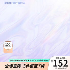 紫色通用电商主图边框