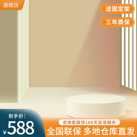 黄色简约通用电商主图