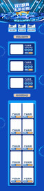 电商首页电脑手机