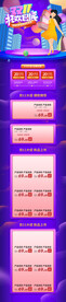 电商首页电脑手机