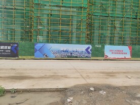 建筑施工