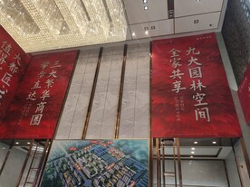 售楼处