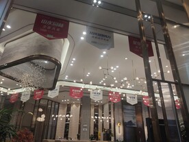 售楼处