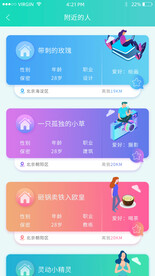 炫彩APP卡片