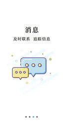 手机app启动页