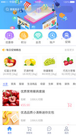APP界面设计