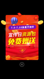 手机APP界面