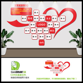 企业照片墙