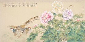 吉祥富贵
