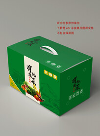 蔬菜礼盒 平面图