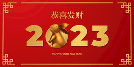 兔年海报设计图片