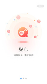 融资app