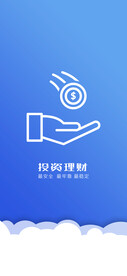 手机app启动页