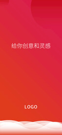 APP启动页