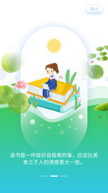书籍小说APP