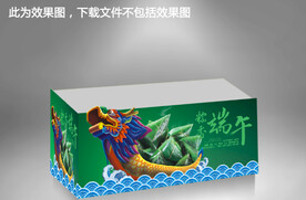 端午