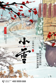 小雪节气