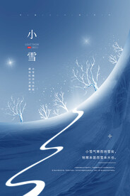 小雪节气
