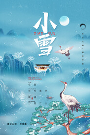 小雪节气