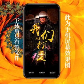 心灵鸡汤 早晚安图 打工人