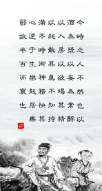 中医馆设计