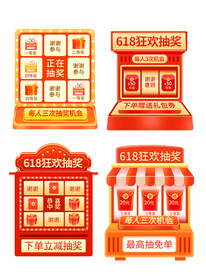 优惠券弹窗