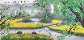 山村春曲