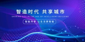 科技