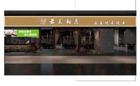 最美湘菜招牌设计