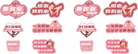 结婚手举牌