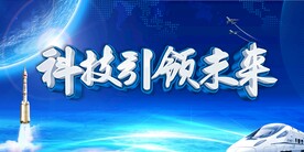 蓝色舞台背景