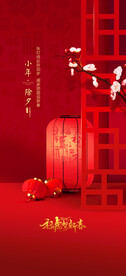新年