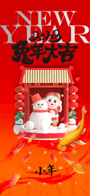 小年