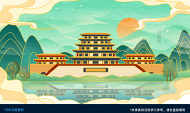 国潮手绘节日背景