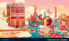 国潮手绘节日素材