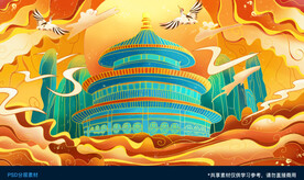 天坛国潮建筑背景