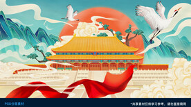 中国风建筑山水背景