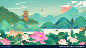 国潮荷花池插画