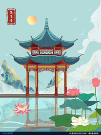 国潮山水亭台素材