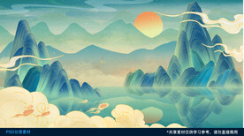 中国风潮流山水